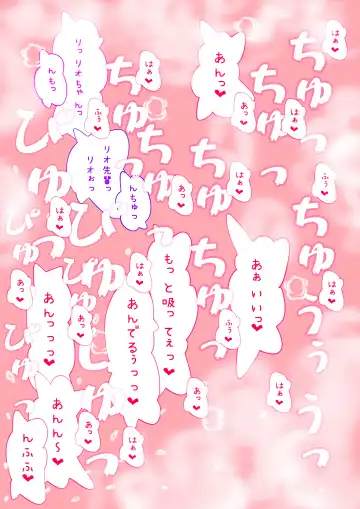 ギャルを着る Fhentai - Page 29