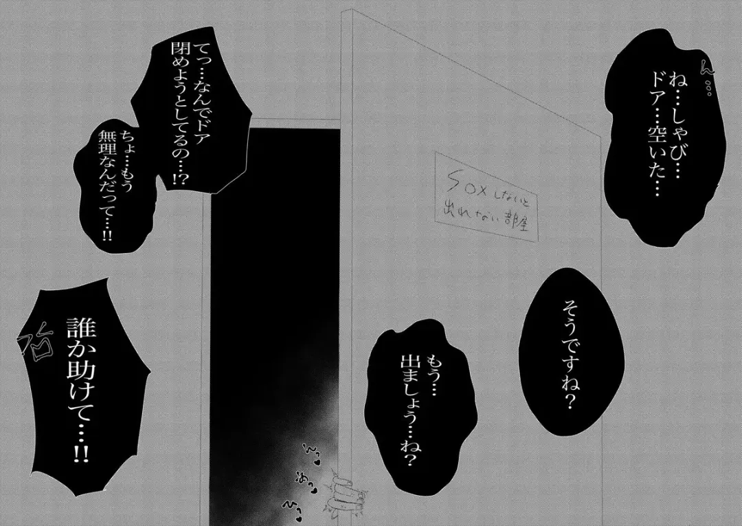 Shirokuro Emi R18 Manga & Irasuto Matome Fhentai - Page 10