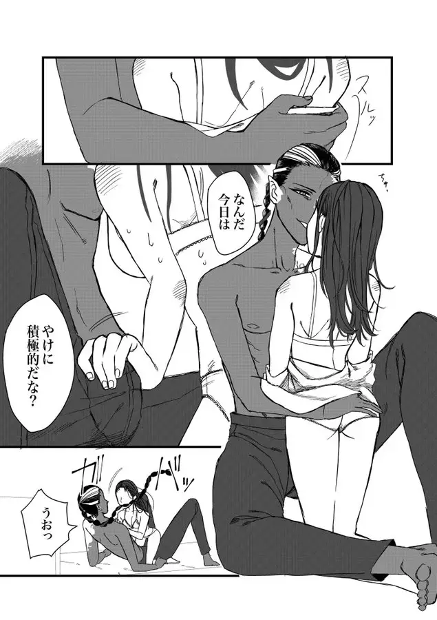 Shirokuro Emi R18 Manga & Irasuto Matome Fhentai - Page 11