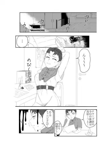 Shirokuro Emi R18 Manga & Irasuto Matome Fhentai - Page 2