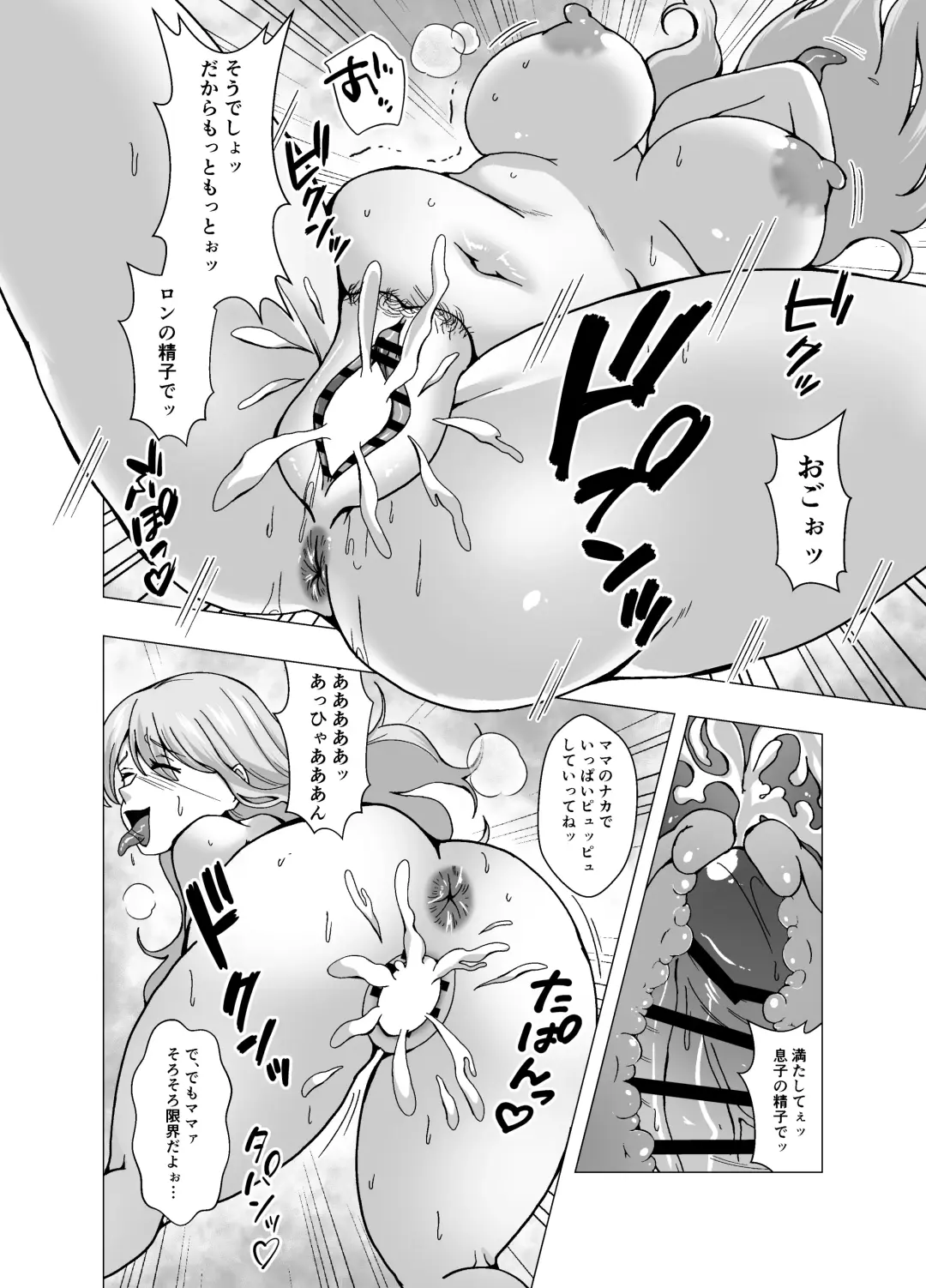 [Setagaya 45rou] Boku no Level Up  no Houhou wa  Kawa o Kite Shasei suru Koto deshita Fhentai - Page 18