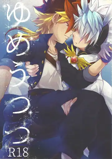 Read [Ichika] Yume utsutsu - Fhentai