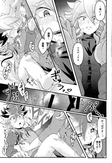 [Ichika] Yume utsutsu Fhentai - Page 18