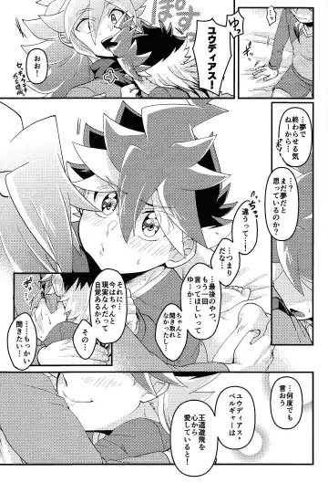 [Ichika] Yume utsutsu Fhentai - Page 24