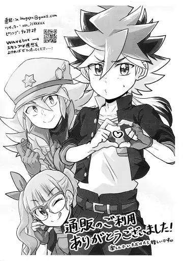 [Ichika] Yume utsutsu Fhentai - Page 29