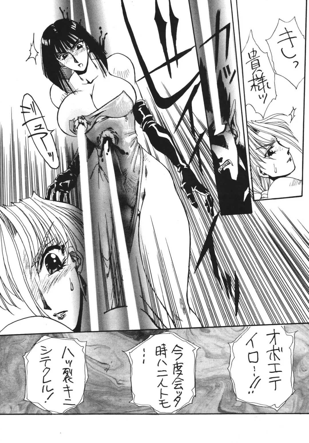 [Yuri Ai] DOLLS 2 DIGITAL Fhentai - Page 30