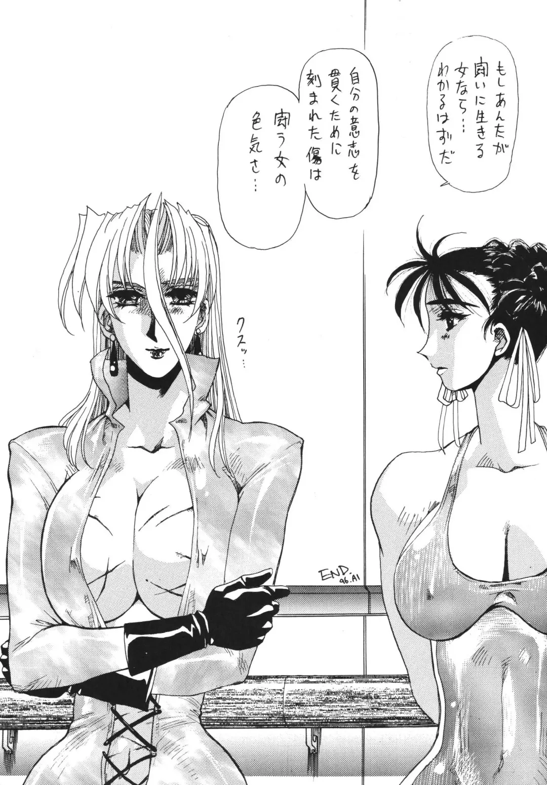 [Yuri Ai] DOLLS 2 DIGITAL Fhentai - Page 34