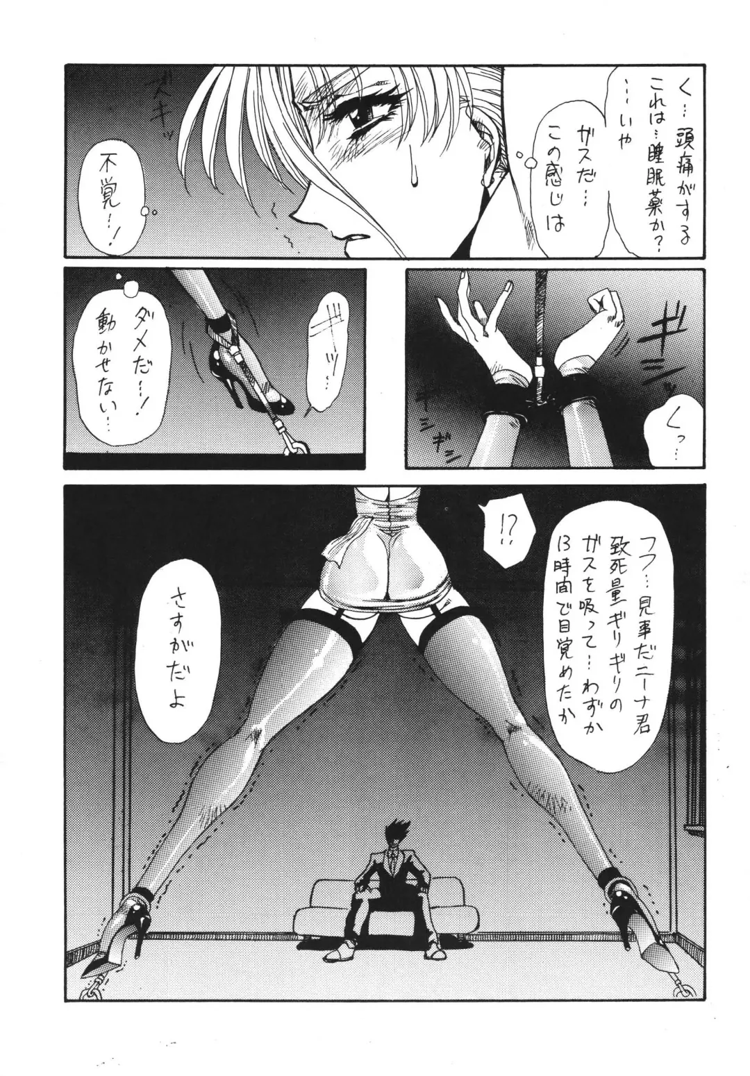 [Yuri Ai] DOLLS 2 DIGITAL Fhentai - Page 4