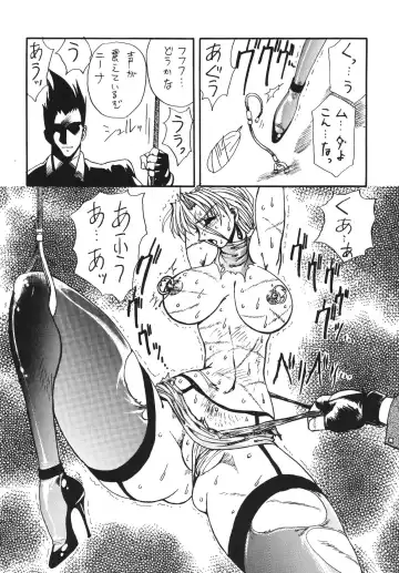 [Yuri Ai] DOLLS 2 DIGITAL Fhentai - Page 13