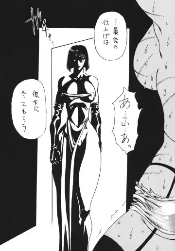 [Yuri Ai] DOLLS 2 DIGITAL Fhentai - Page 18