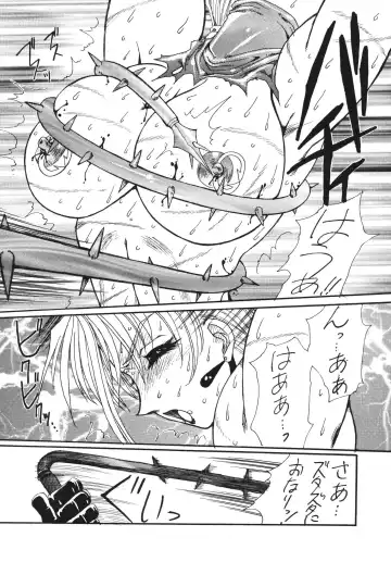 [Yuri Ai] DOLLS 2 DIGITAL Fhentai - Page 21