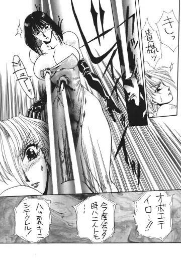 [Yuri Ai] DOLLS 2 DIGITAL Fhentai - Page 30