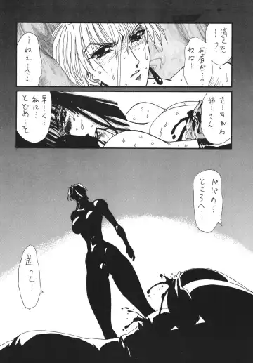 [Yuri Ai] DOLLS 2 DIGITAL Fhentai - Page 31