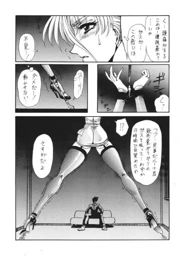 [Yuri Ai] DOLLS 2 DIGITAL Fhentai - Page 4