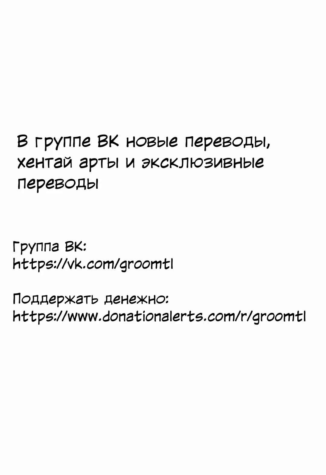 [Tottotonero Tarou.] Sokuochi Haruka | Мэй мгновенно отбросила все моральные принципы Fhentai - Page 5