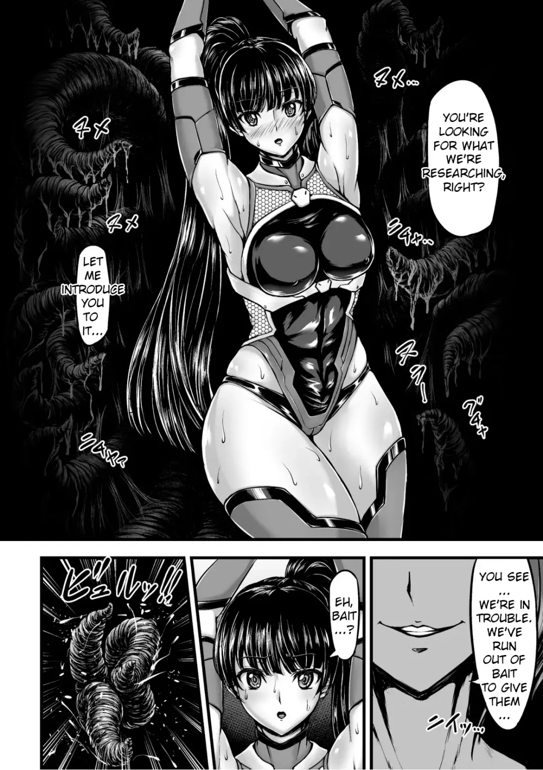 [Yuyu] Kangoku Tentacle Battleship Episode 1 (uncensored) Fhentai - Page 10