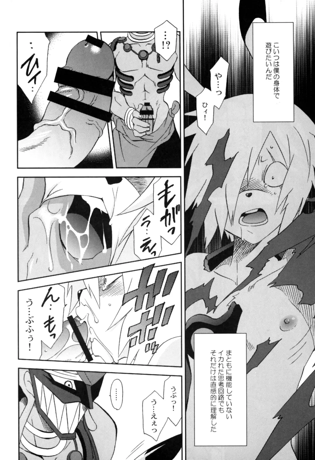 UsaLove 2011 Fhentai - Page 24