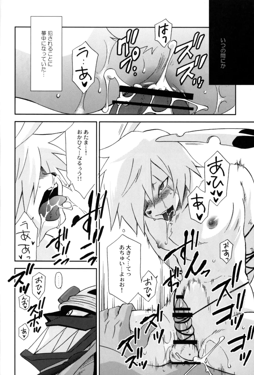 UsaLove 2011 Fhentai - Page 26