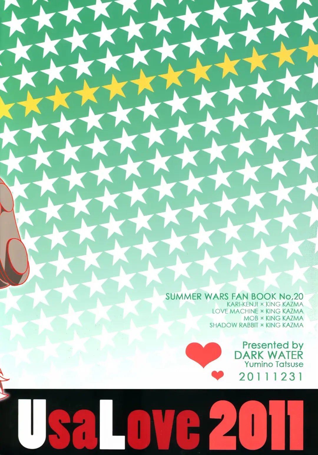 UsaLove 2011 Fhentai - Page 48