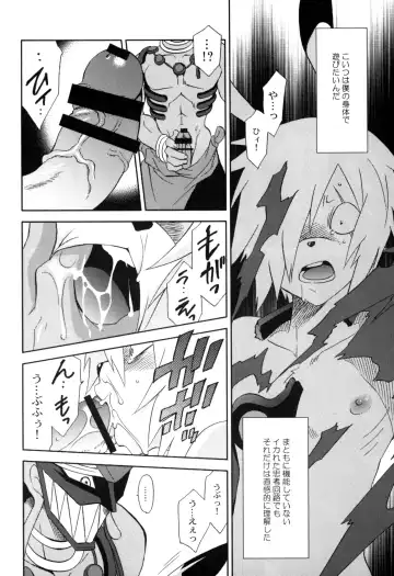 UsaLove 2011 Fhentai - Page 24