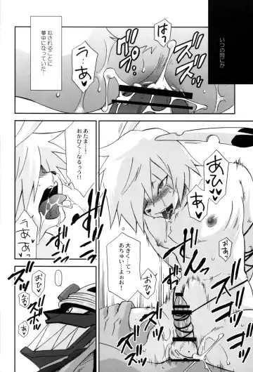 UsaLove 2011 Fhentai - Page 26