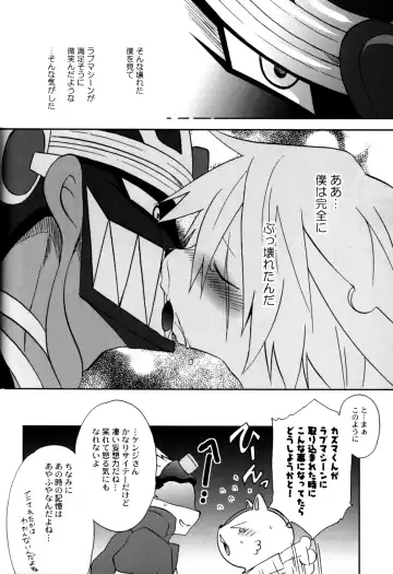 UsaLove 2011 Fhentai - Page 28