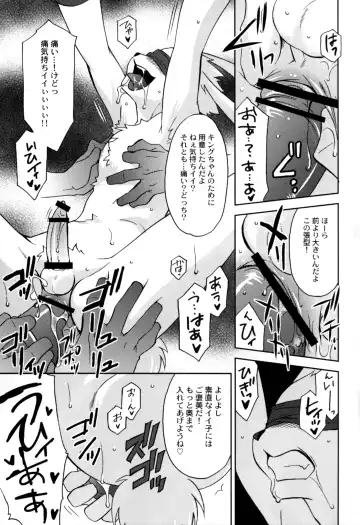 UsaLove 2011 Fhentai - Page 39