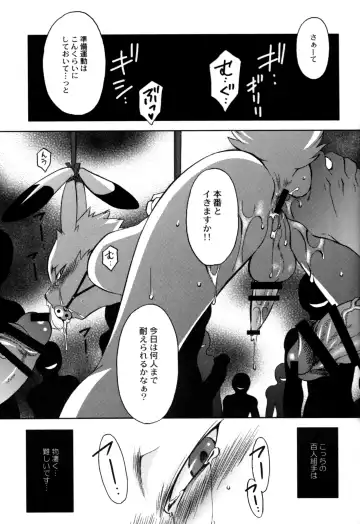 UsaLove 2011 Fhentai - Page 41