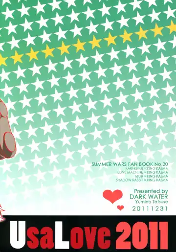 UsaLove 2011 Fhentai - Page 48