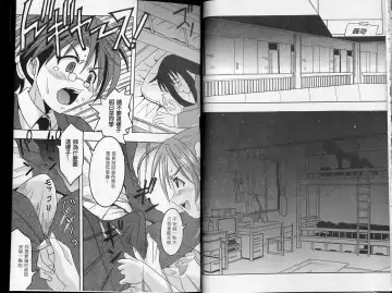 Magic Teacher 2 | 魔術教師2 Fhentai - Page 14