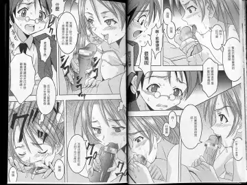 Magic Teacher 2 | 魔術教師2 Fhentai - Page 16