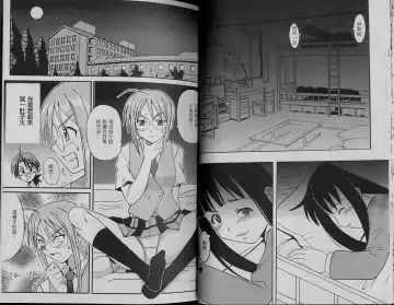 Magic Teacher 2 | 魔術教師2 Fhentai - Page 29