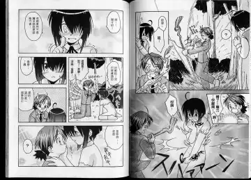 Magic Teacher 2 | 魔術教師2 Fhentai - Page 69