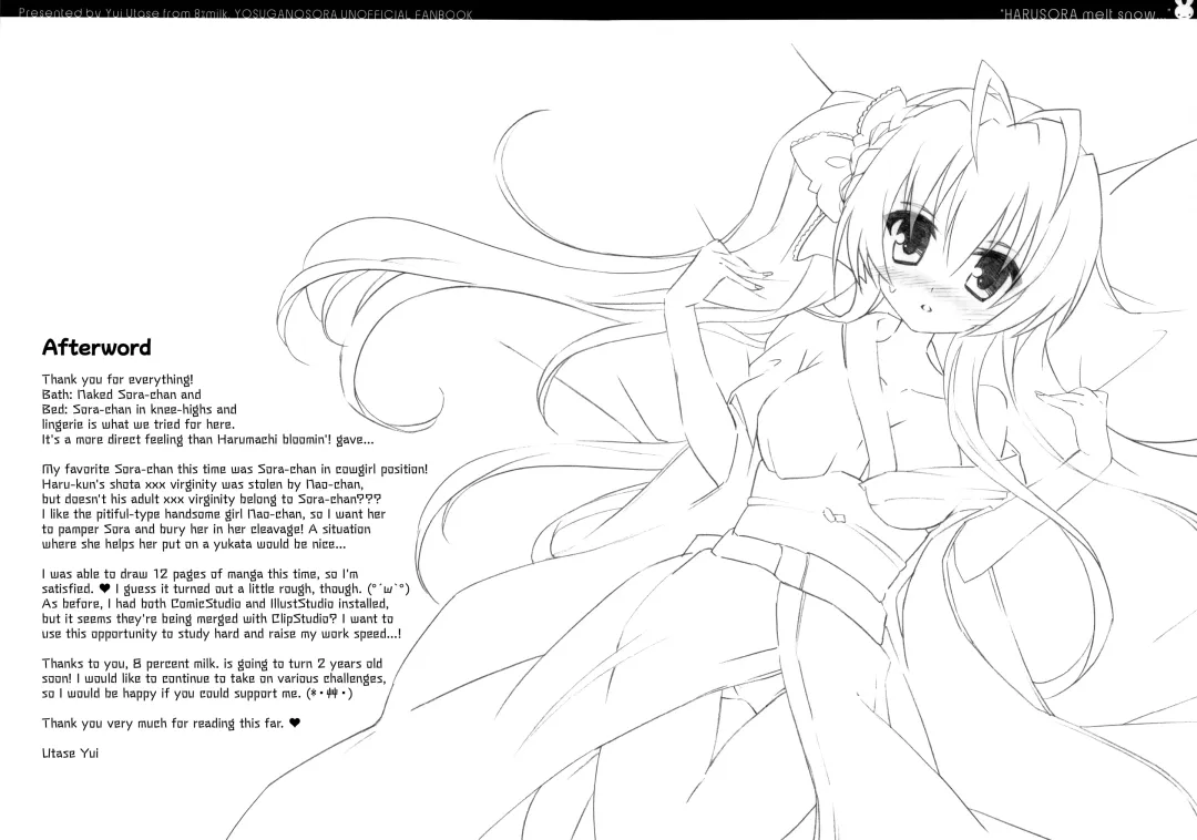 [Utase Yui] Sora ori snowin'! (decensored) Fhentai - Page 18