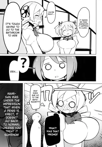 [Abara] Mami-san dake Haete nai Series Fhentai - Page 4