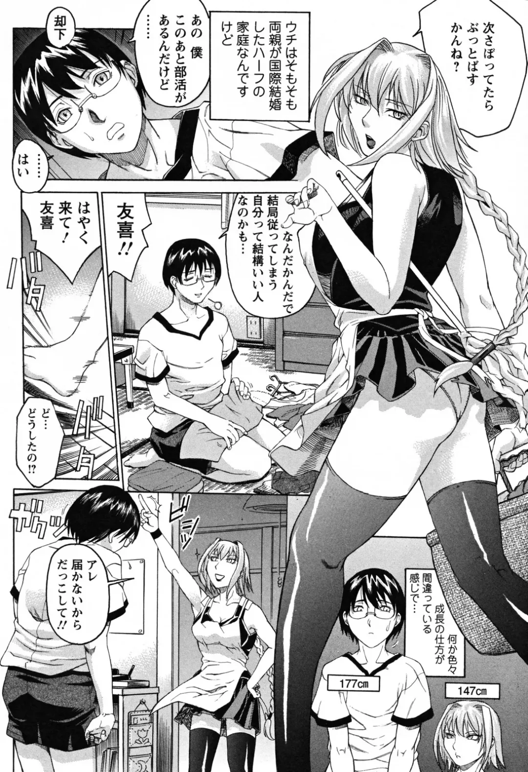 [Akino Hidefumi] Biane no Shizuku Fhentai - Page 130