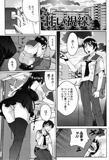 [Akino Hidefumi] Biane no Shizuku Fhentai - Page 105