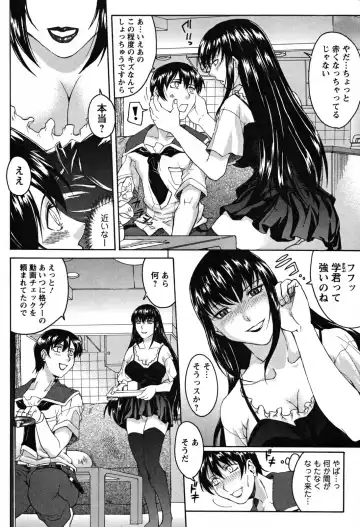 [Akino Hidefumi] Biane no Shizuku Fhentai - Page 108