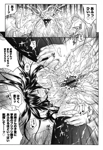 [Akino Hidefumi] Biane no Shizuku Fhentai - Page 125