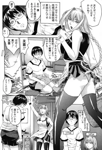 [Akino Hidefumi] Biane no Shizuku Fhentai - Page 130