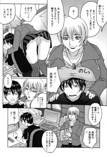 [Akino Hidefumi] Biane no Shizuku Fhentai - Page 15