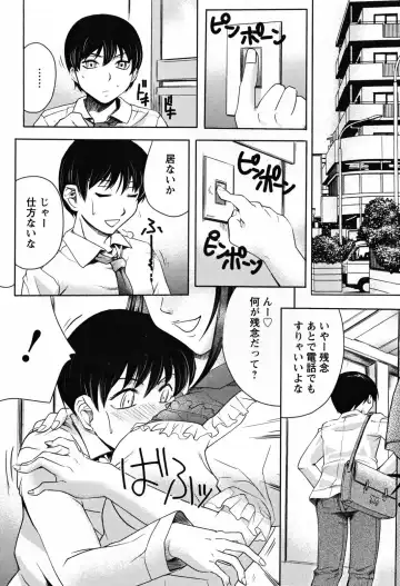 [Akino Hidefumi] Biane no Shizuku Fhentai - Page 154