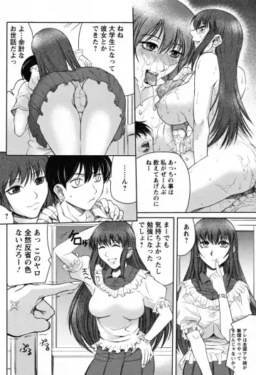 [Akino Hidefumi] Biane no Shizuku Fhentai - Page 158