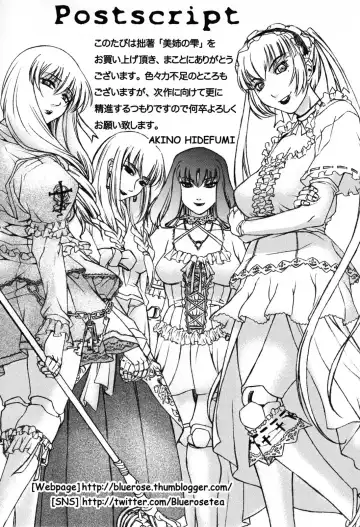 [Akino Hidefumi] Biane no Shizuku Fhentai - Page 171