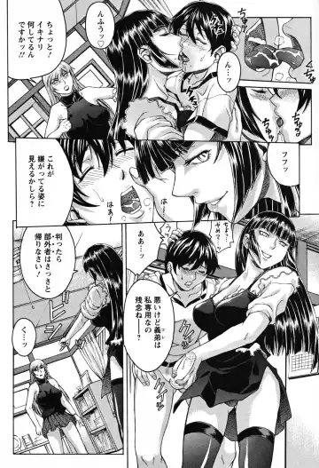 [Akino Hidefumi] Biane no Shizuku Fhentai - Page 32