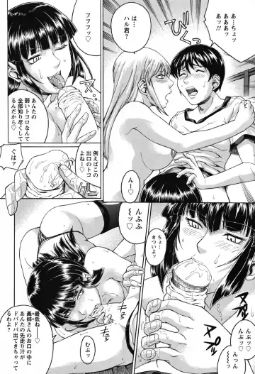 [Akino Hidefumi] Biane no Shizuku Fhentai - Page 34
