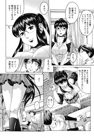 [Akino Hidefumi] Biane no Shizuku Fhentai - Page 52