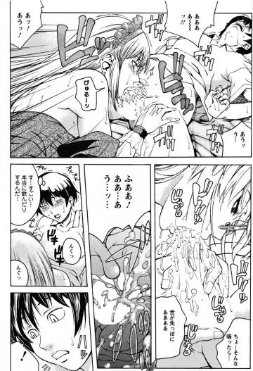 [Akino Hidefumi] Biane no Shizuku Fhentai - Page 96