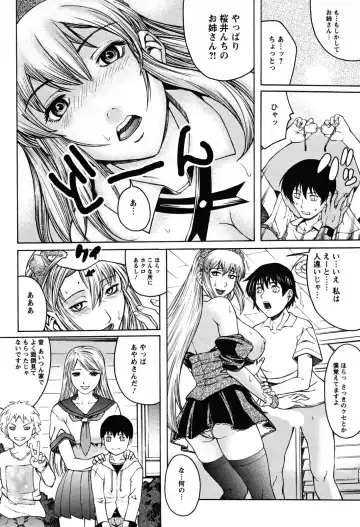 [Akino Hidefumi] Biane no Shizuku Fhentai - Page 97