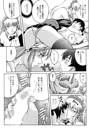 [Akino Hidefumi] Biane no Shizuku Fhentai - Page 99